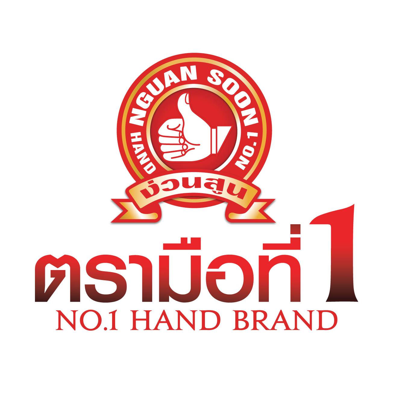 brand